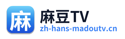 麻豆TV